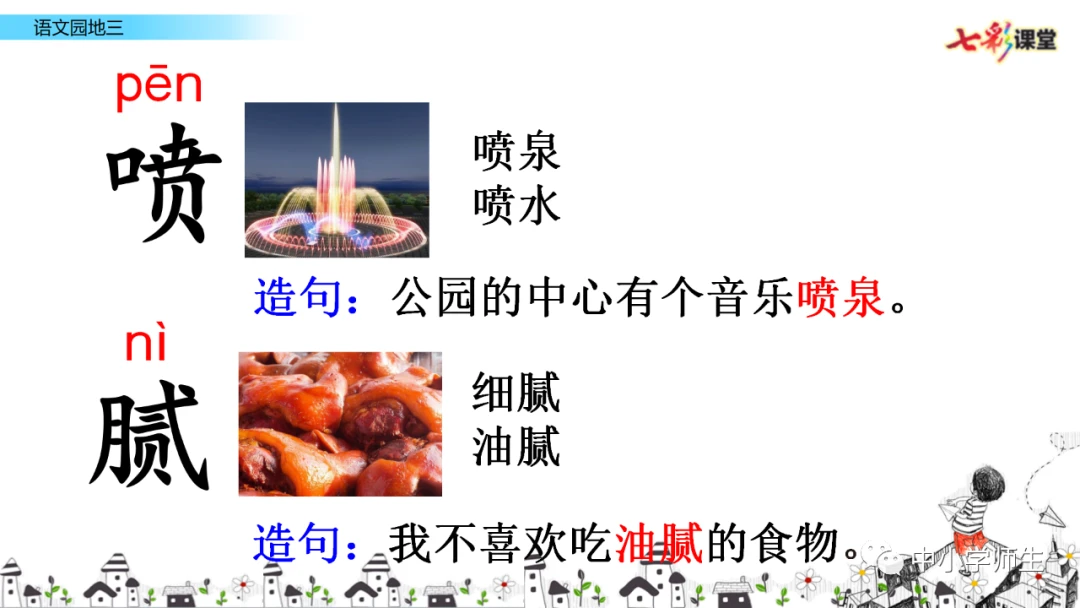 如何利用杯赛提升团队协作能力_2